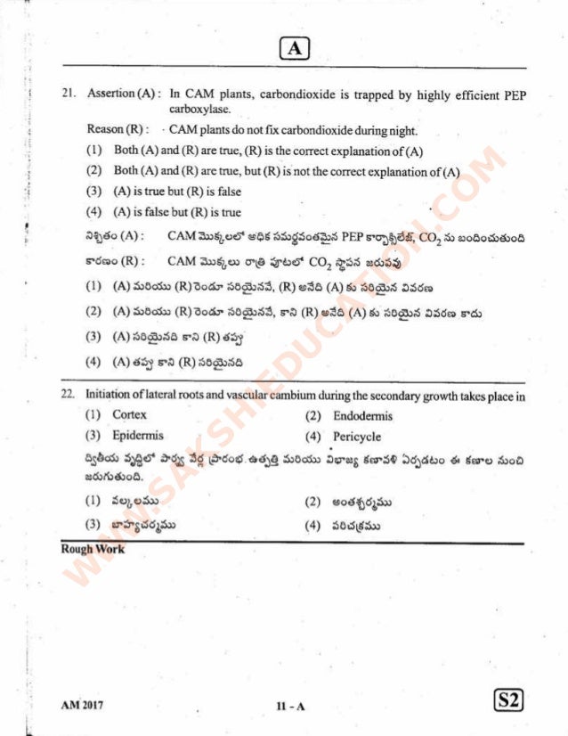 Eamcet 2014 Paper Pdf